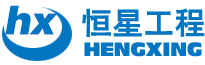徐州市恒星工程機(jī)械廠專業(yè)生產(chǎn)各種型號(hào)挖斗